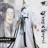 Cosplay Anime Costumes Demonic Cultivation Costumes Men Women Chinese Ancient Costumes Suit