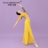 Classical Belly Dance Costumes Wide Leg Skirt Ancient Costumes Hanfu Practice Suit Loose Trousers Professional Practice Top