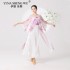 Oriental Classical Dance Hanfu Performance Practice Clothes Classical Dance Adult Female Practice Clothes Classical Mesh Top