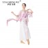 Oriental Classical Dance Hanfu Performance Practice Clothes Classical Dance Adult Female Practice Clothes Classical Mesh Top