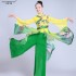 Chinese Hanfu Classical Dance Costumes Female Elegant Fan Dance Yangko Clothing Suits Performance Square Dance Costume